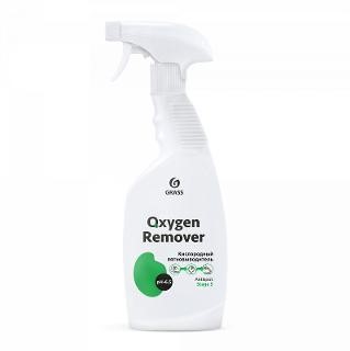 Пятновыводитель кислородный Oxygen Remover триггер 