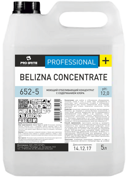 Моющий отбеливающий концентрат с содержанием хлора Belizna Concentrate