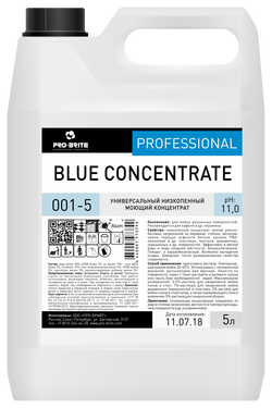 Универсальный низкопенный концентрат Blue Concentrate