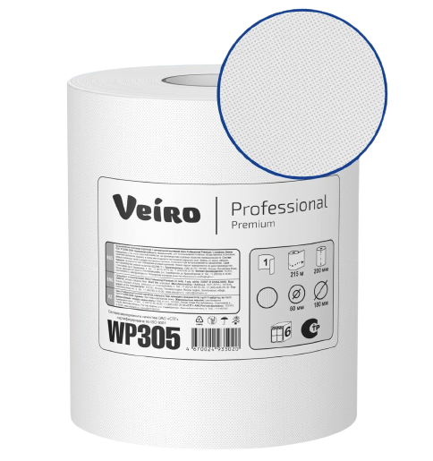 Полотенца промышленные бумажные в рулонах Veiro Professional Premium (ультрапрочные), цвет белый, 1 слой, длина рулона 215 м 