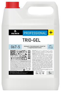 Моющее отбеливающее средство с содержанием хлора Trio-gel°